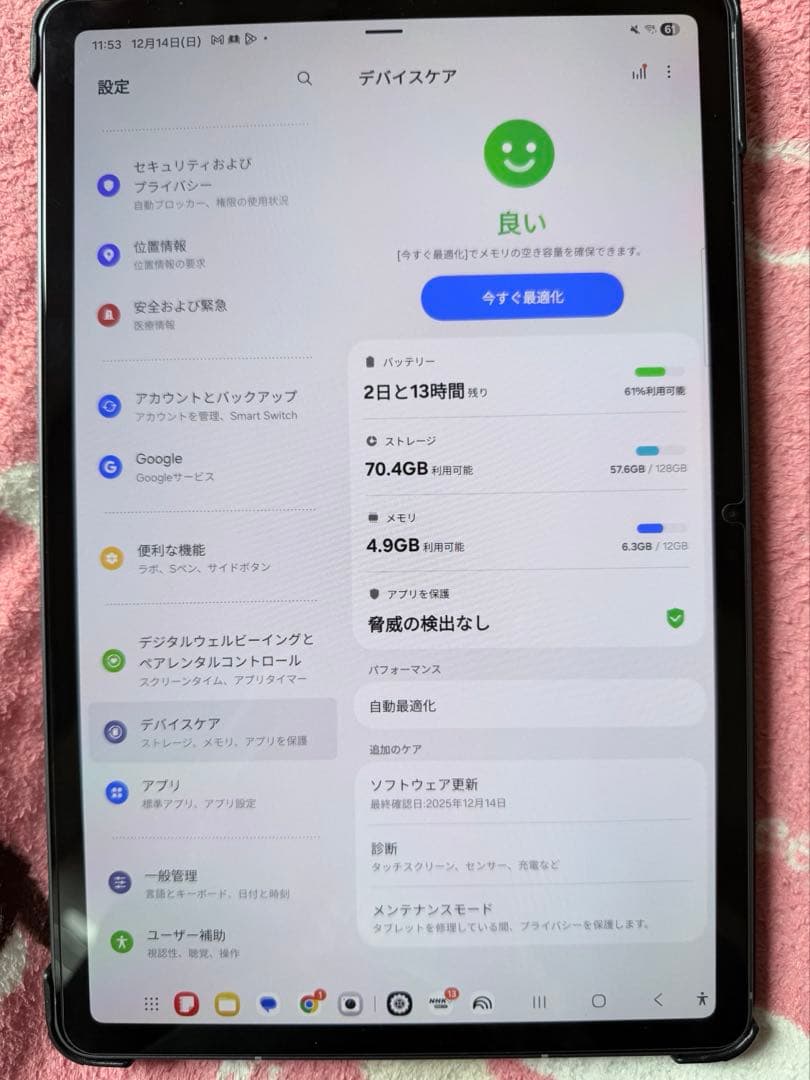 Galaxy Tab S11 128GB 純正キーボード付き