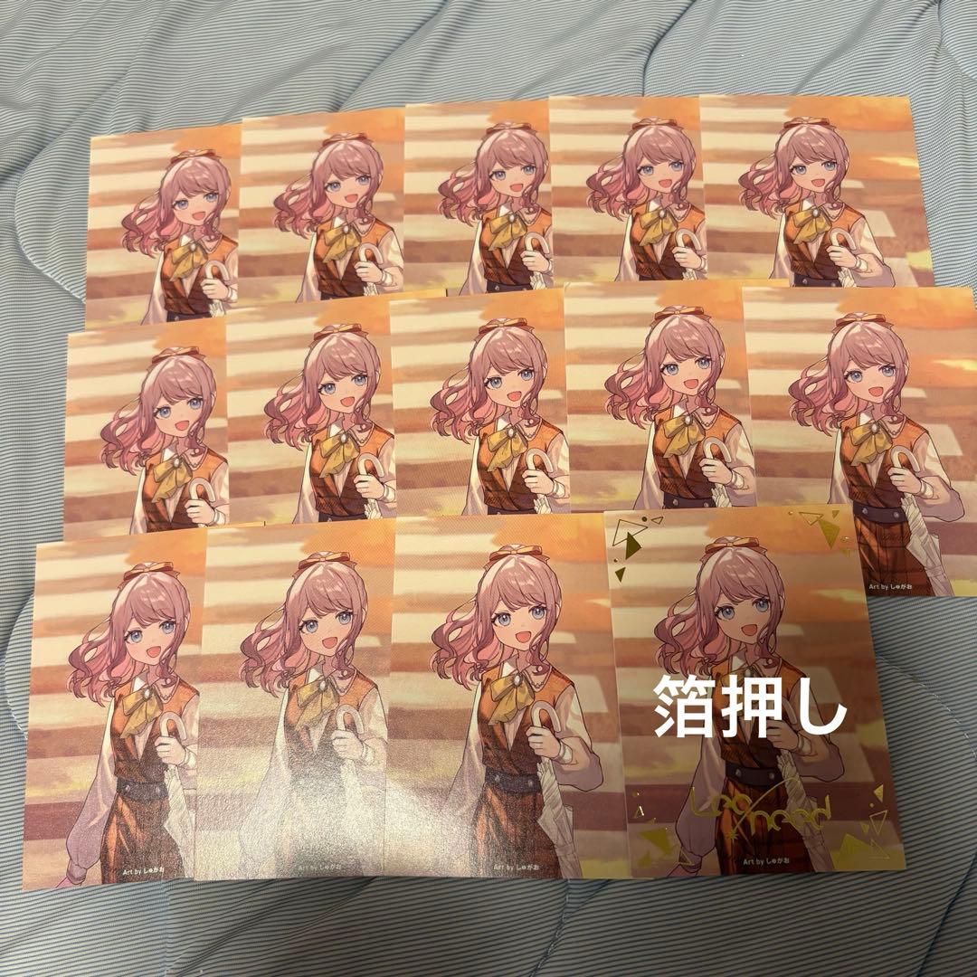 プロセカ　CD トレカ