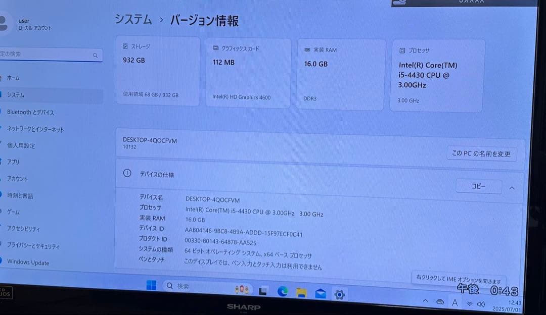 Lenovo DESKTOP-400CVFM デスクトップPC