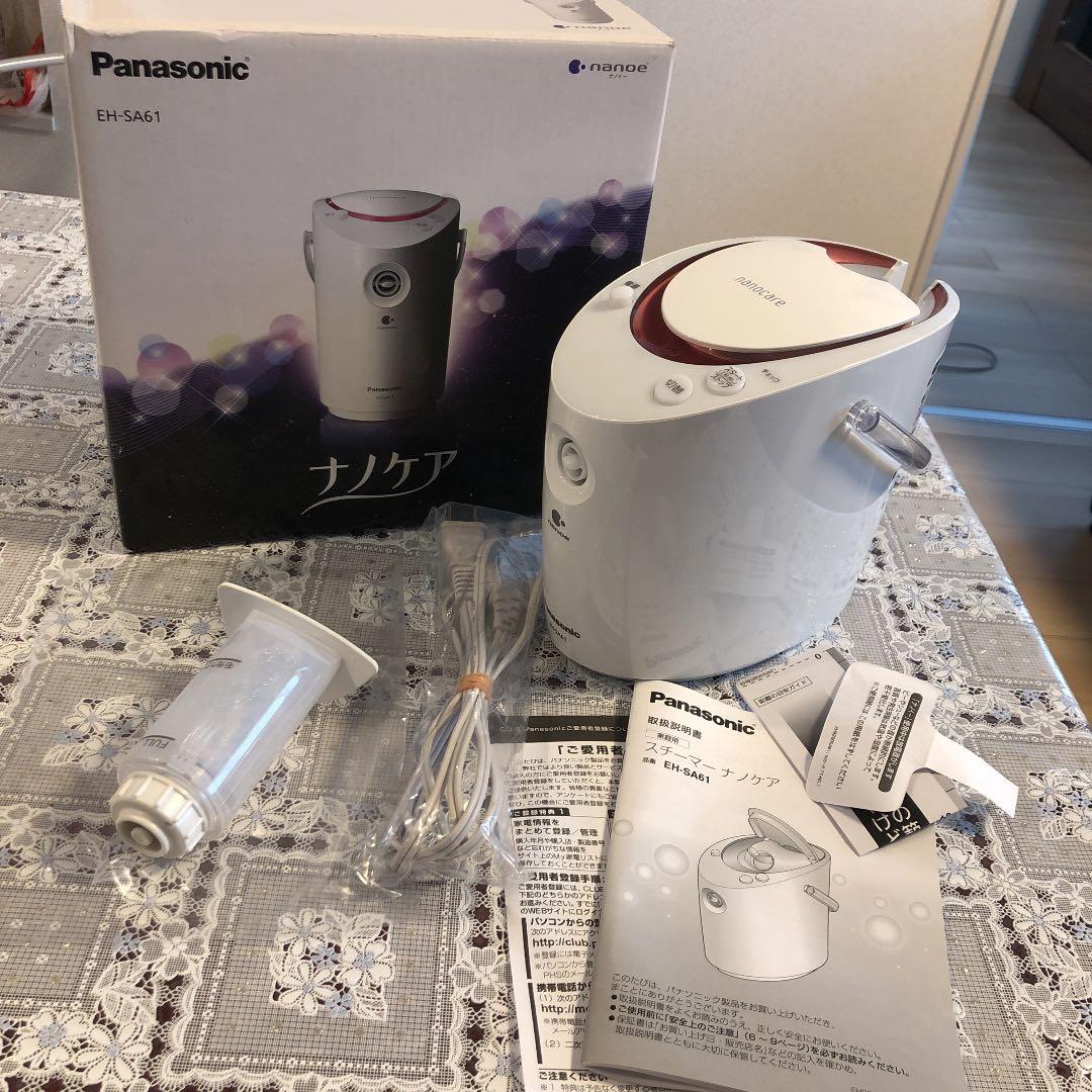 Panasonic EH-SA61-P☻お値下致しました‼️