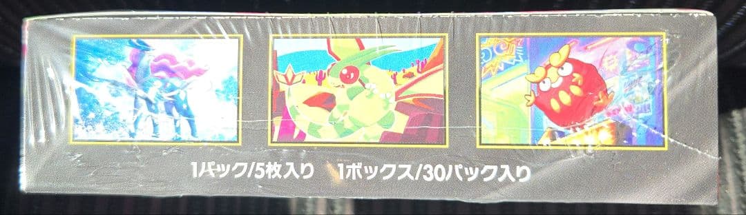 ポケカ　インフェルノX　1BOX