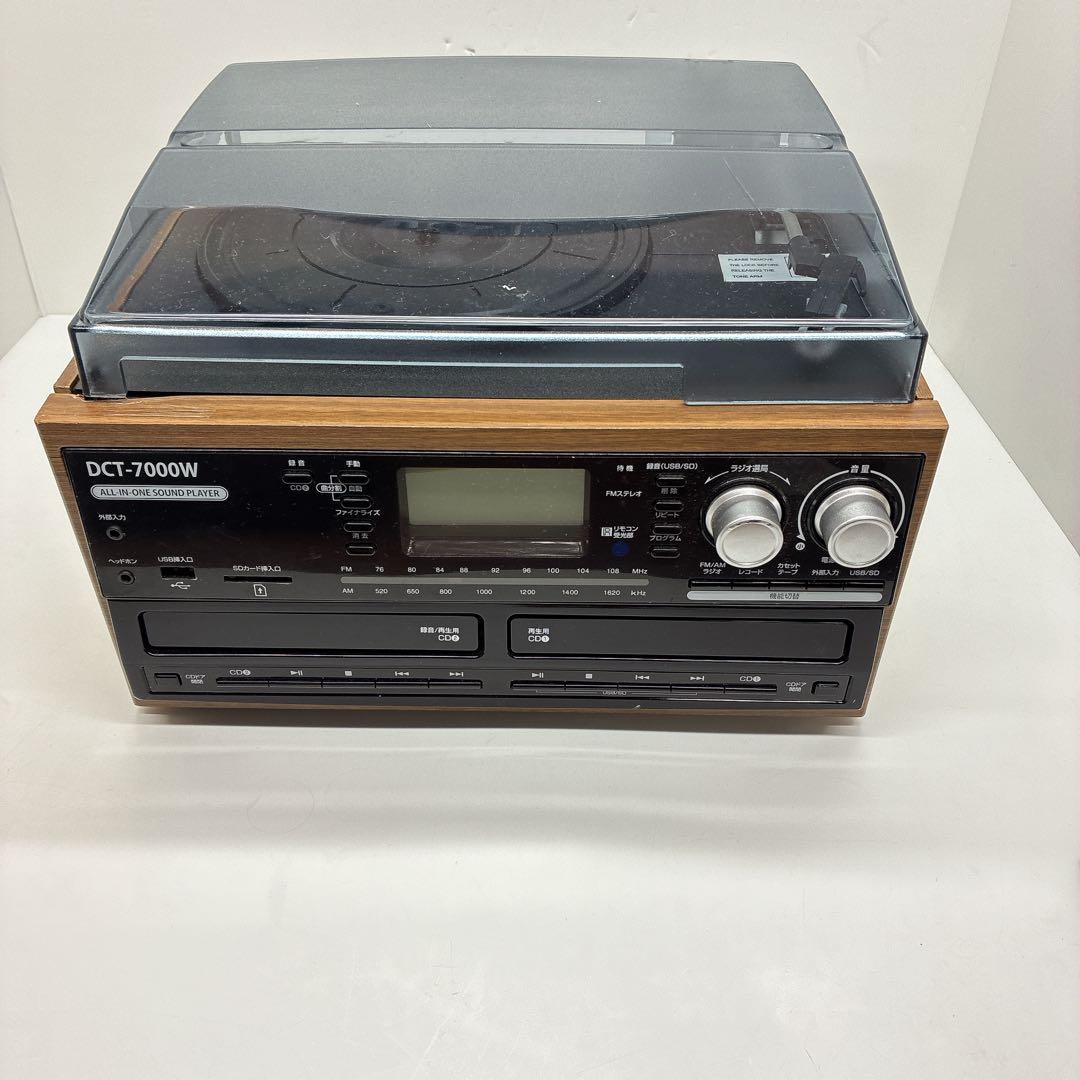 訳あり　DCT-7000W リモコン無し