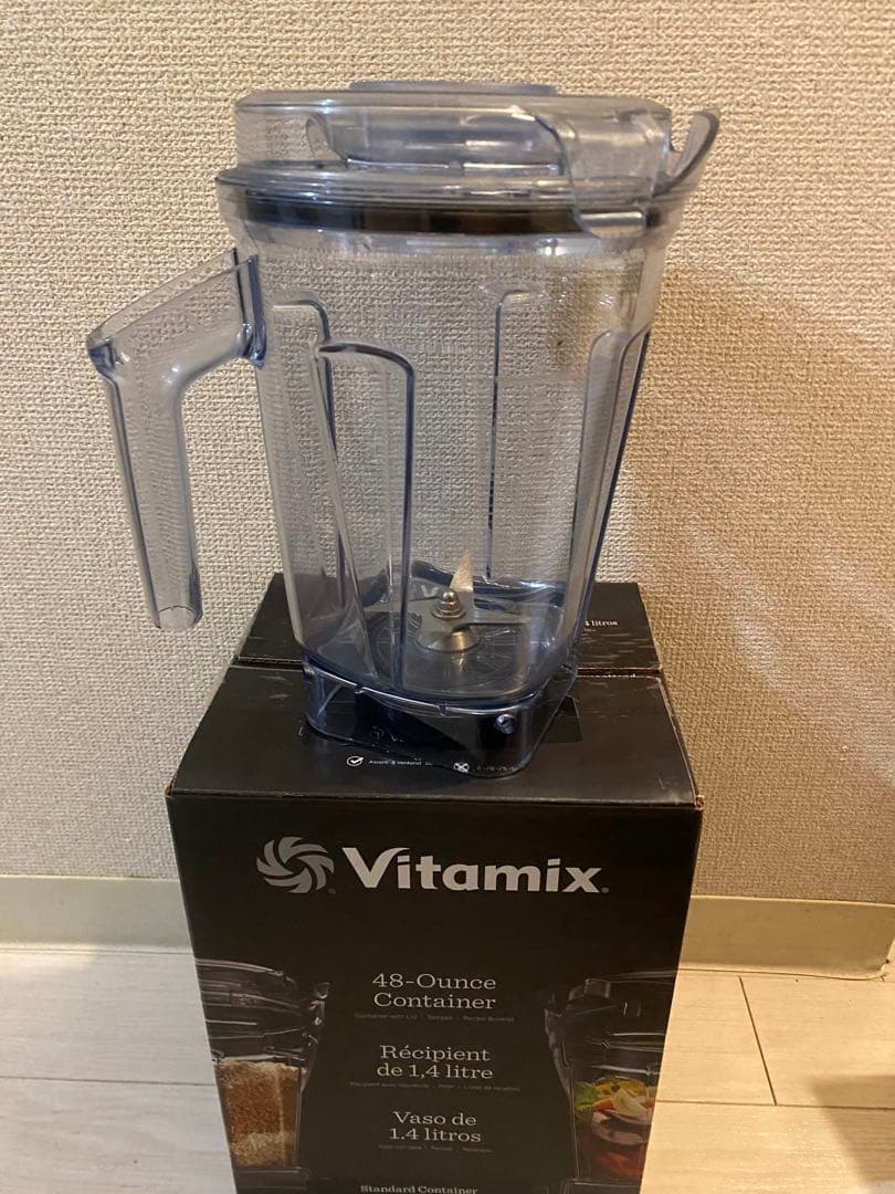 Vitamix 2.0L ウェットコンテナ