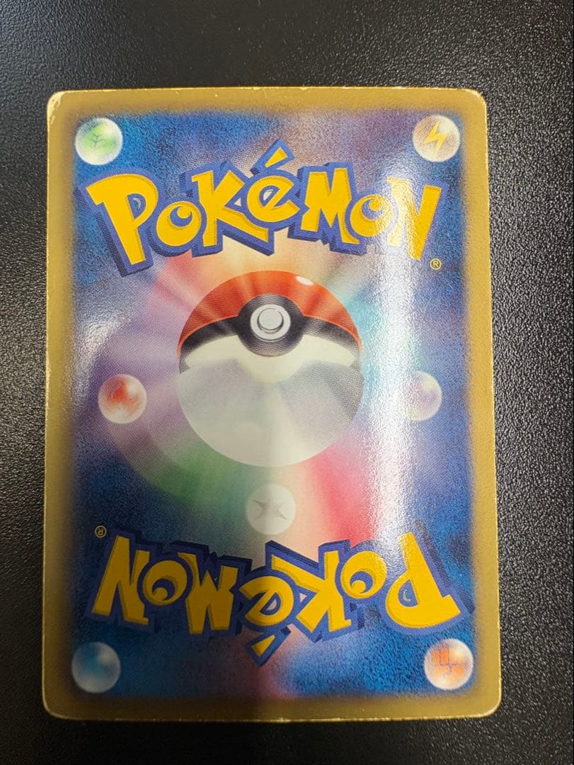 ポ*酢様 N SR BW2 エラーカード レッドコレクション 071/066