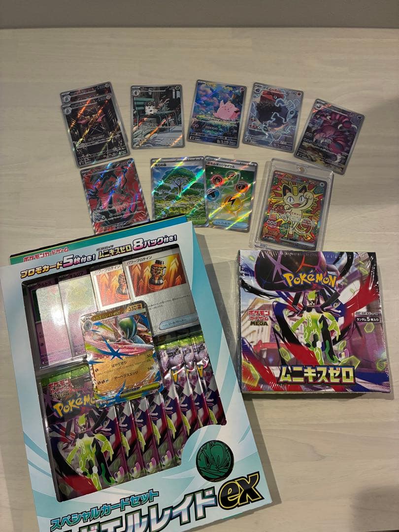 ポケモンカード　ポケカ　ムニキスゼロ　BOX ニャースsar