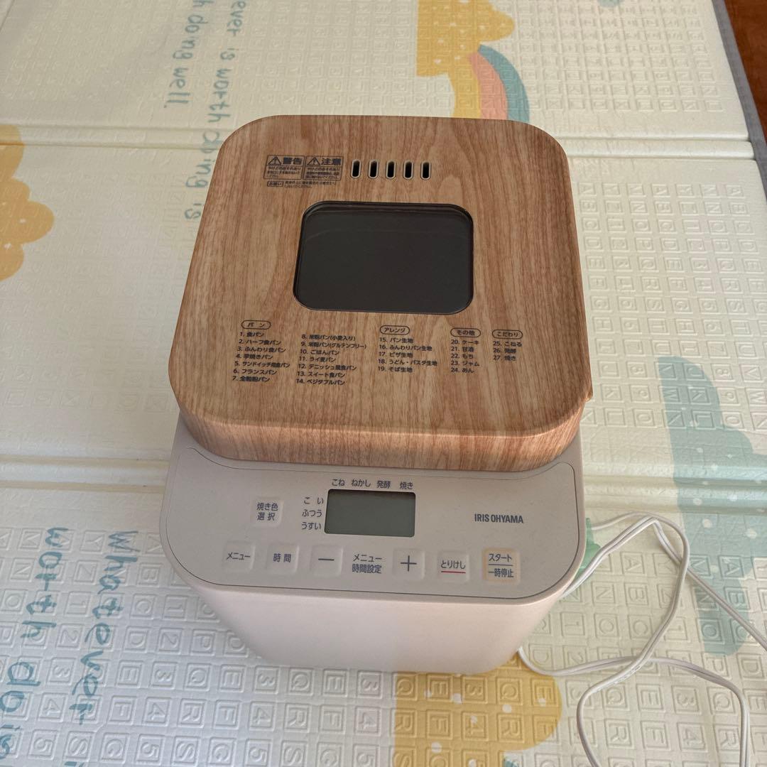 ホームベーカリー 木目調 2023年製