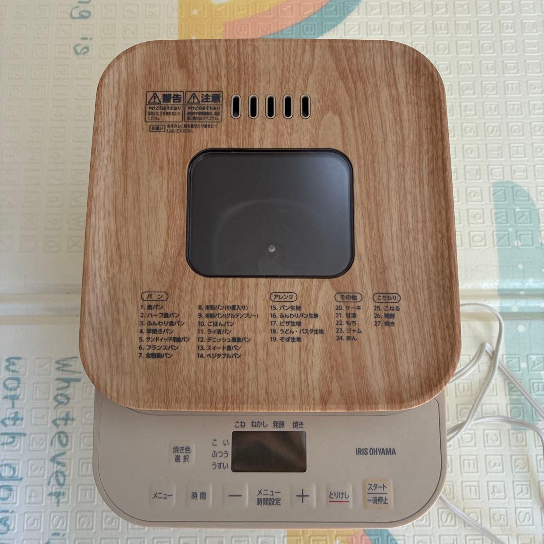 ホームベーカリー 木目調 2023年製