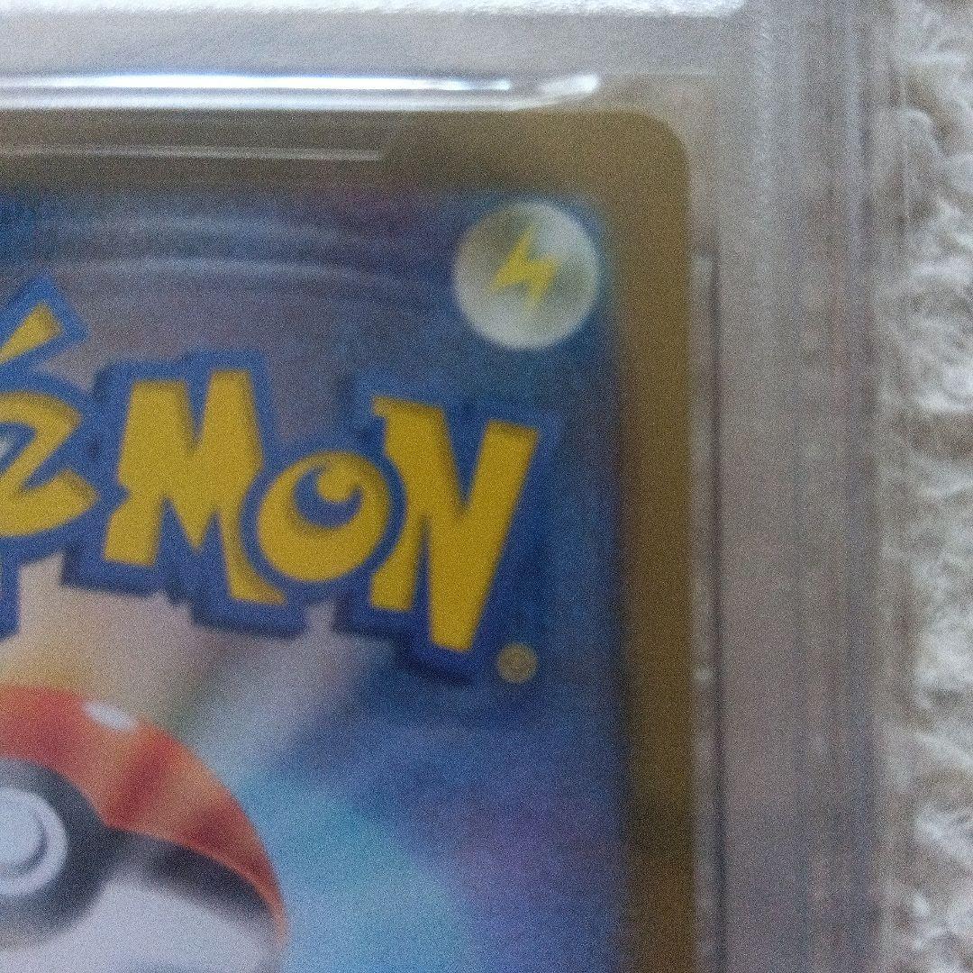 ピカチュウ s PSA10 ポケカ シャイニートレジャー