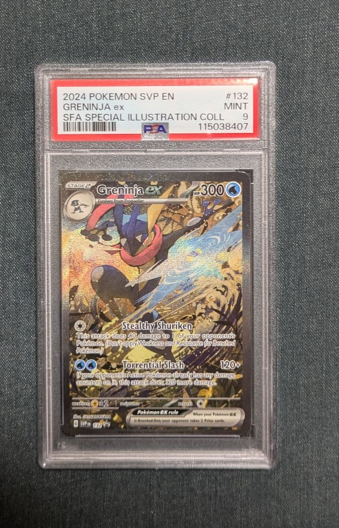 し*ー様 ポケモンカード　ゲッコウガ 海外プロモ Greninja ex　PSA
