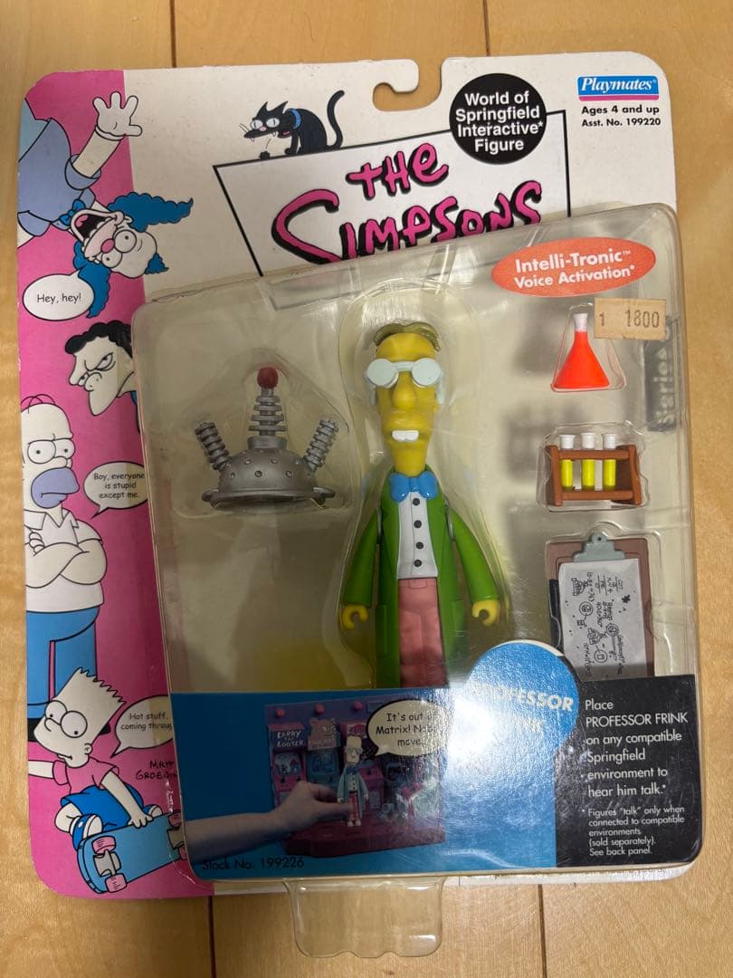 ザ・シンプソンズ フィギュア　11体セット