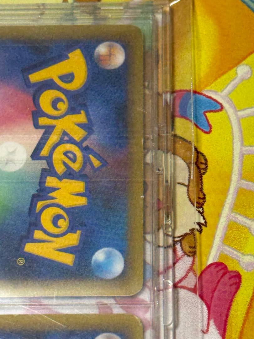 ルギア LEGEND ポケモンカード