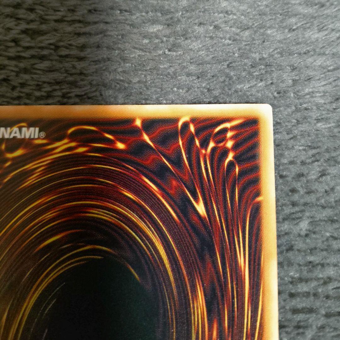 遊戯王 青眼の白龍 SM-51 アルティメット 旧レリーフ