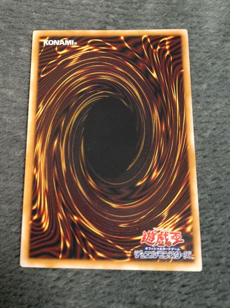 遊戯王 青眼の白龍 SM-51 アルティメット 旧レリーフ