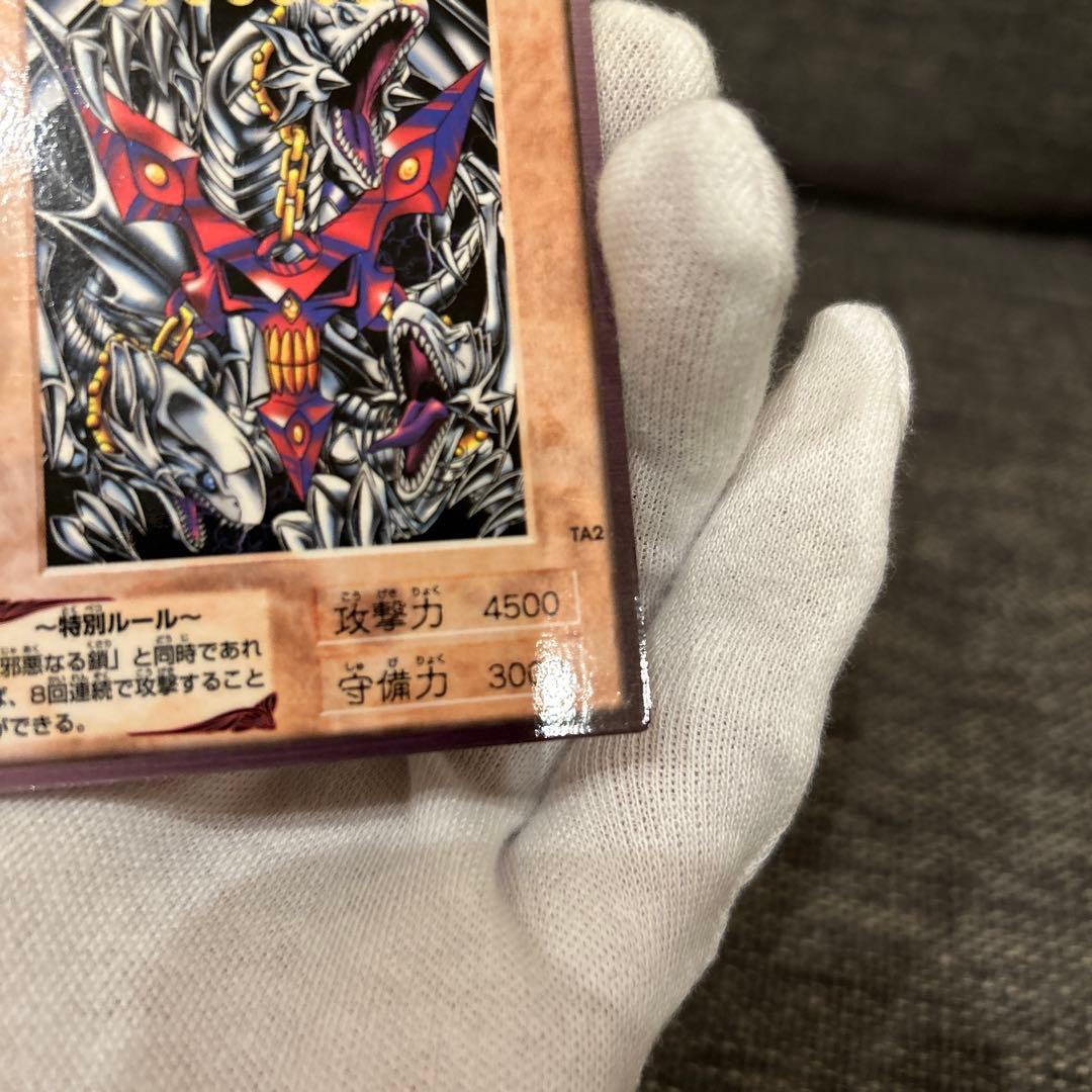 美品〜極美品 青眼の白竜３体連結 遊戯王 初期 バンダイ版 TA2 劇場版特典