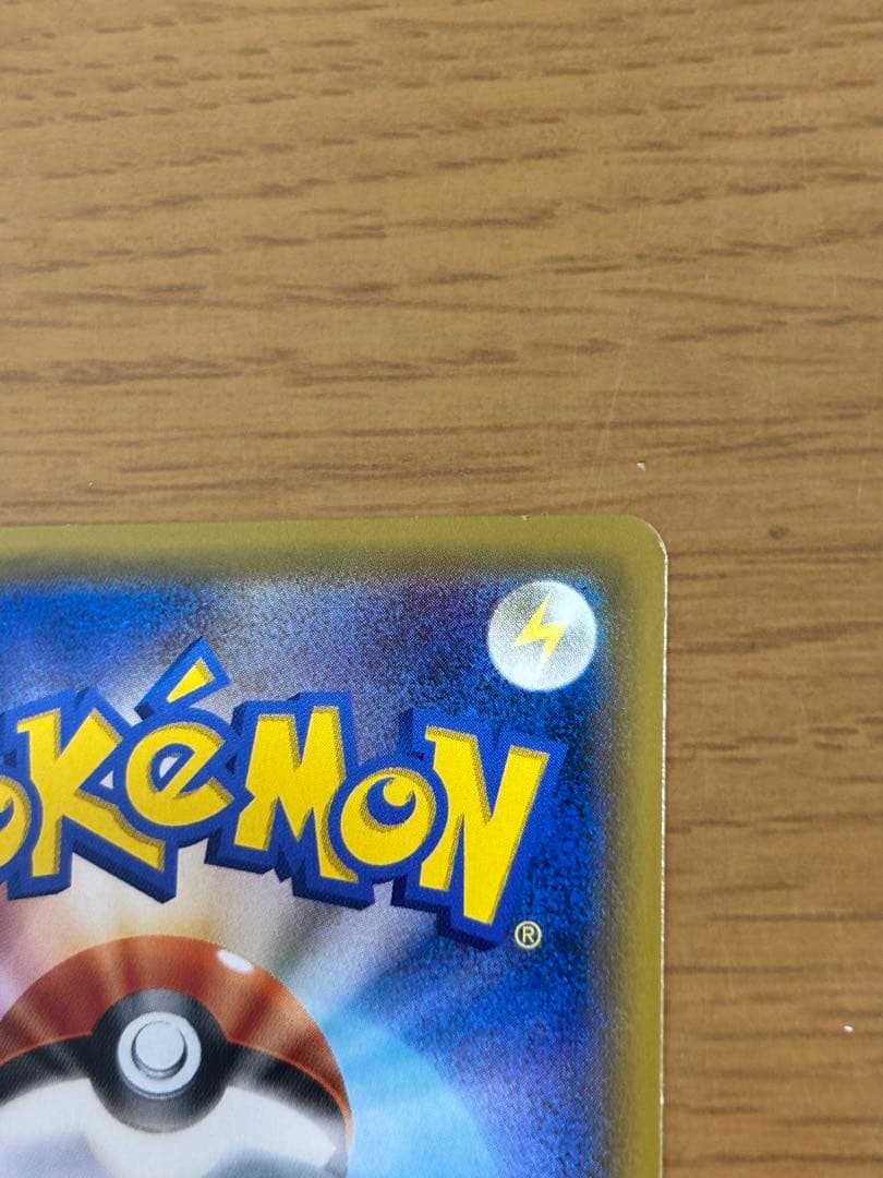 【最終値下げ】mゲンガーEX UR XY4 ファントムゲート