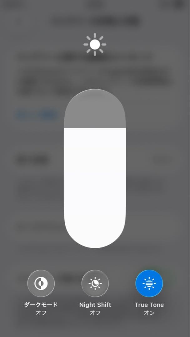 iPhone SE 第2世代 128GB ブラック SIMフリー