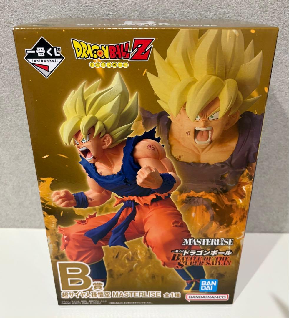 ドラゴンボール　一番くじ　B賞　超サイヤ人孫悟空 おまけ付き