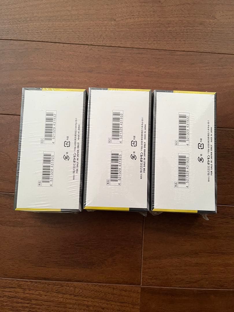 ポケモンカードハイクラスパックメガドリームexシュリンク付き3ボックス