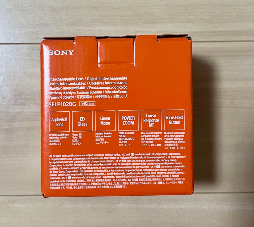 SONY広角ズームレンズ APS-C E PZ 10-20mm F4G Gレンズ