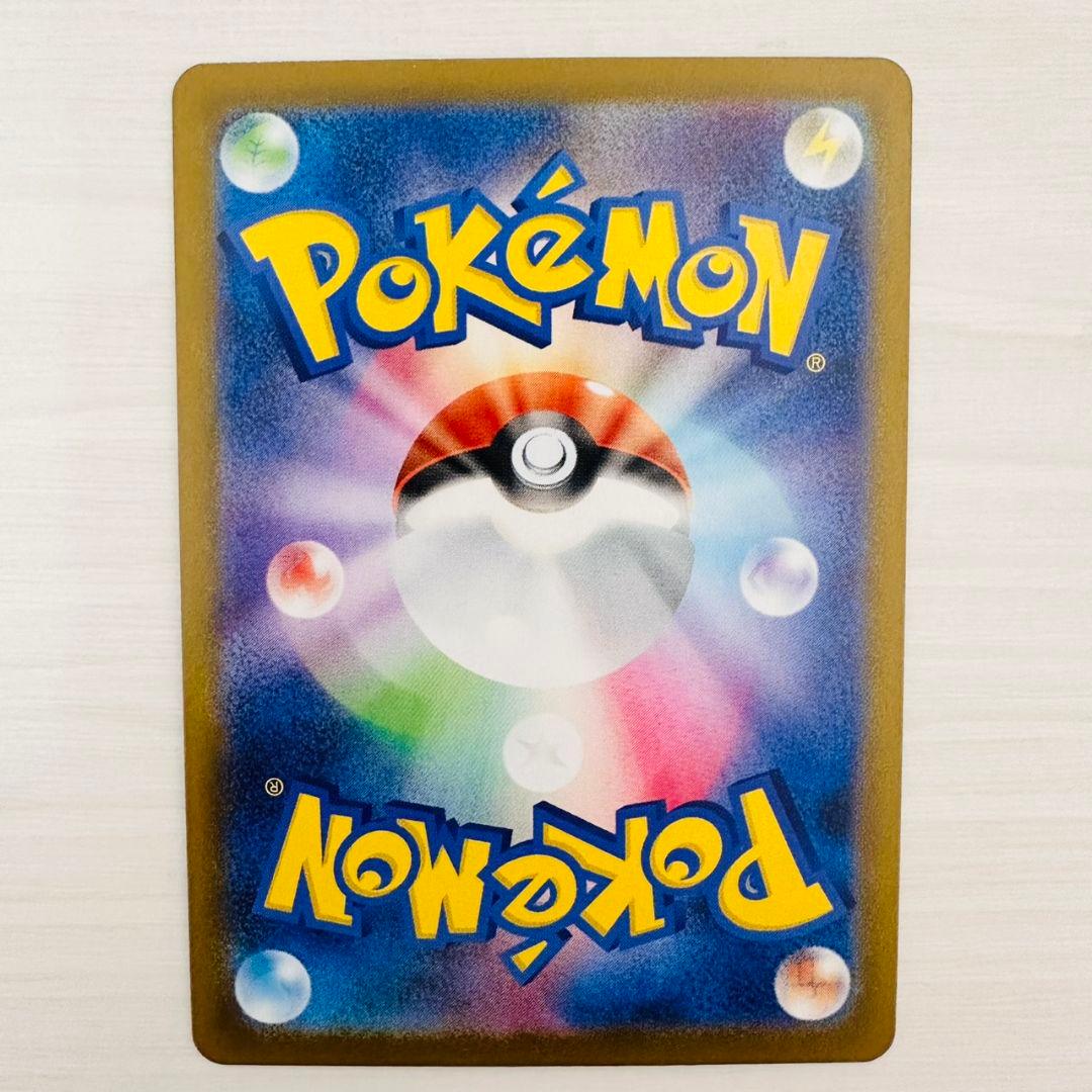 【極美品】　ポケモンカードゲーム　メガシンフォニア　メガサーナイト　SAR SR