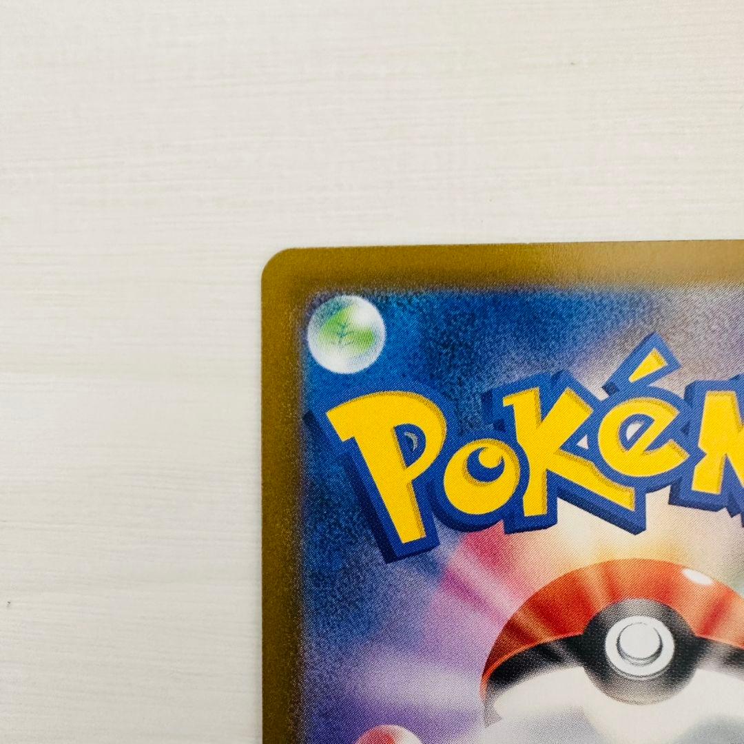 【極美品】　ポケモンカードゲーム　メガシンフォニア　メガサーナイト　SAR SR