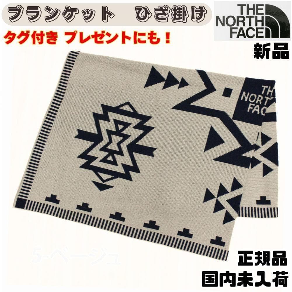 2点セットノースフェイス　正規　ブランケット　ひざ掛け　キャンプ　新品　ベージュ