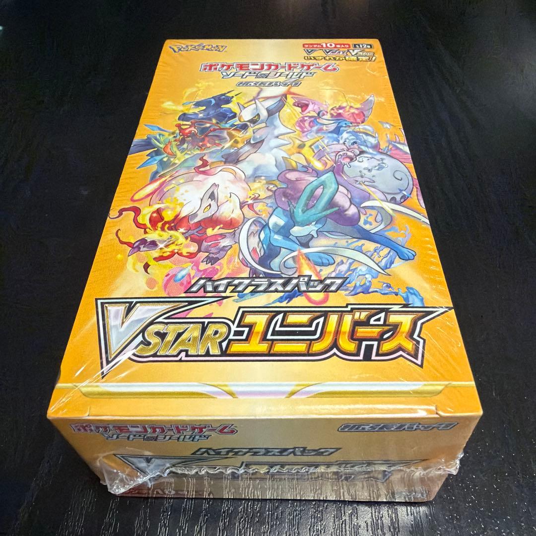 新品未開封　シュリンク付き Vstarユニバース