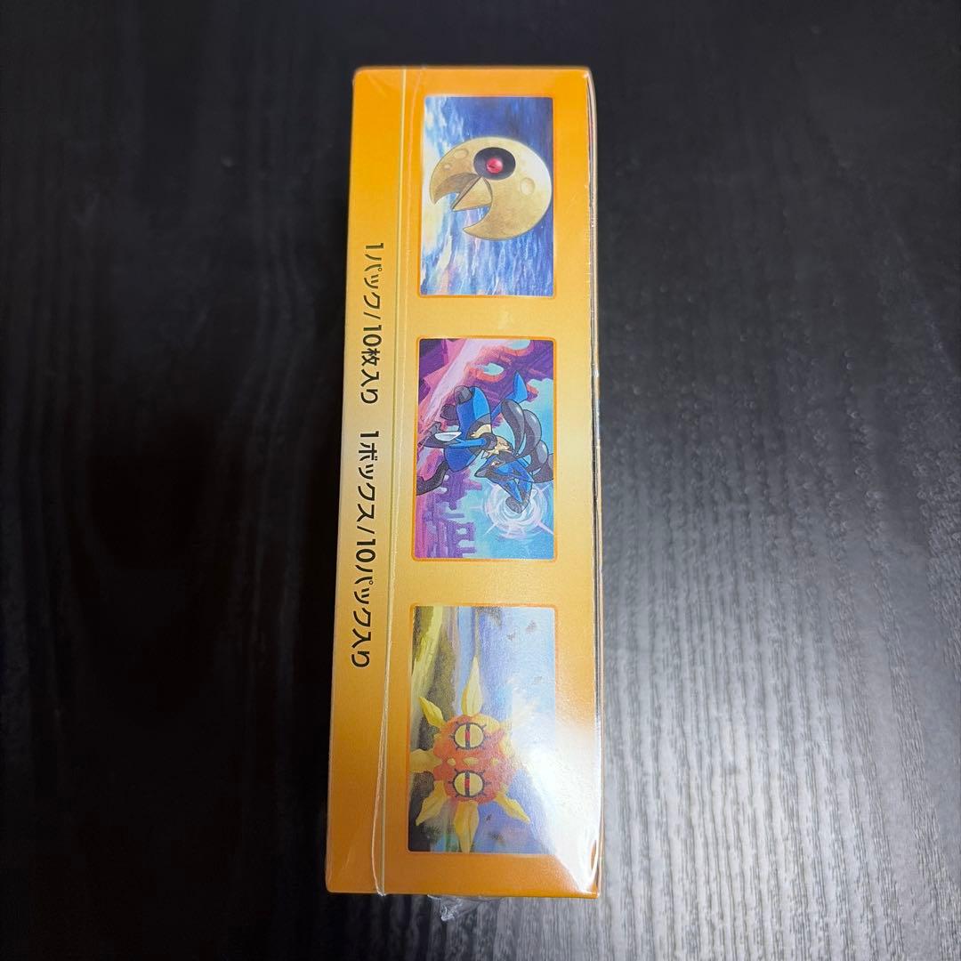 新品未開封　シュリンク付き Vstarユニバース