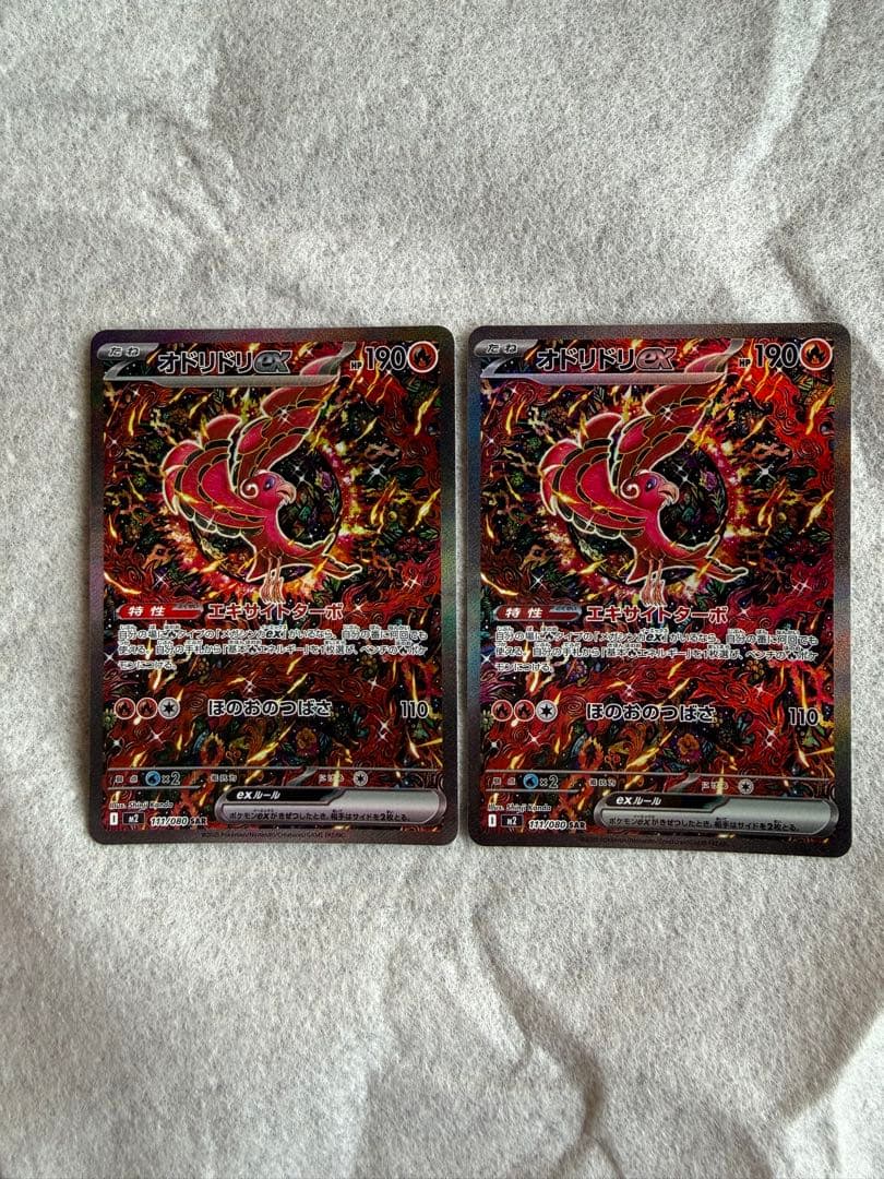 n*s様 ポケカ オドリドリ ex sar