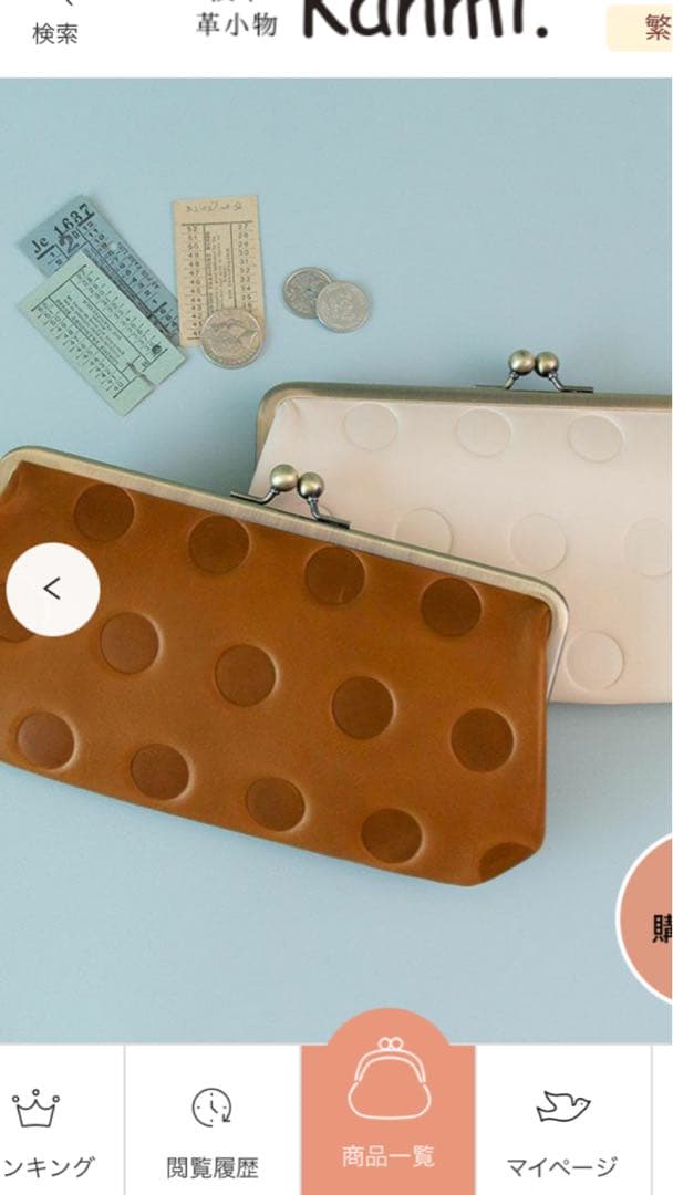 kanmi./キャンディロングがま口ウォレット/キャメル