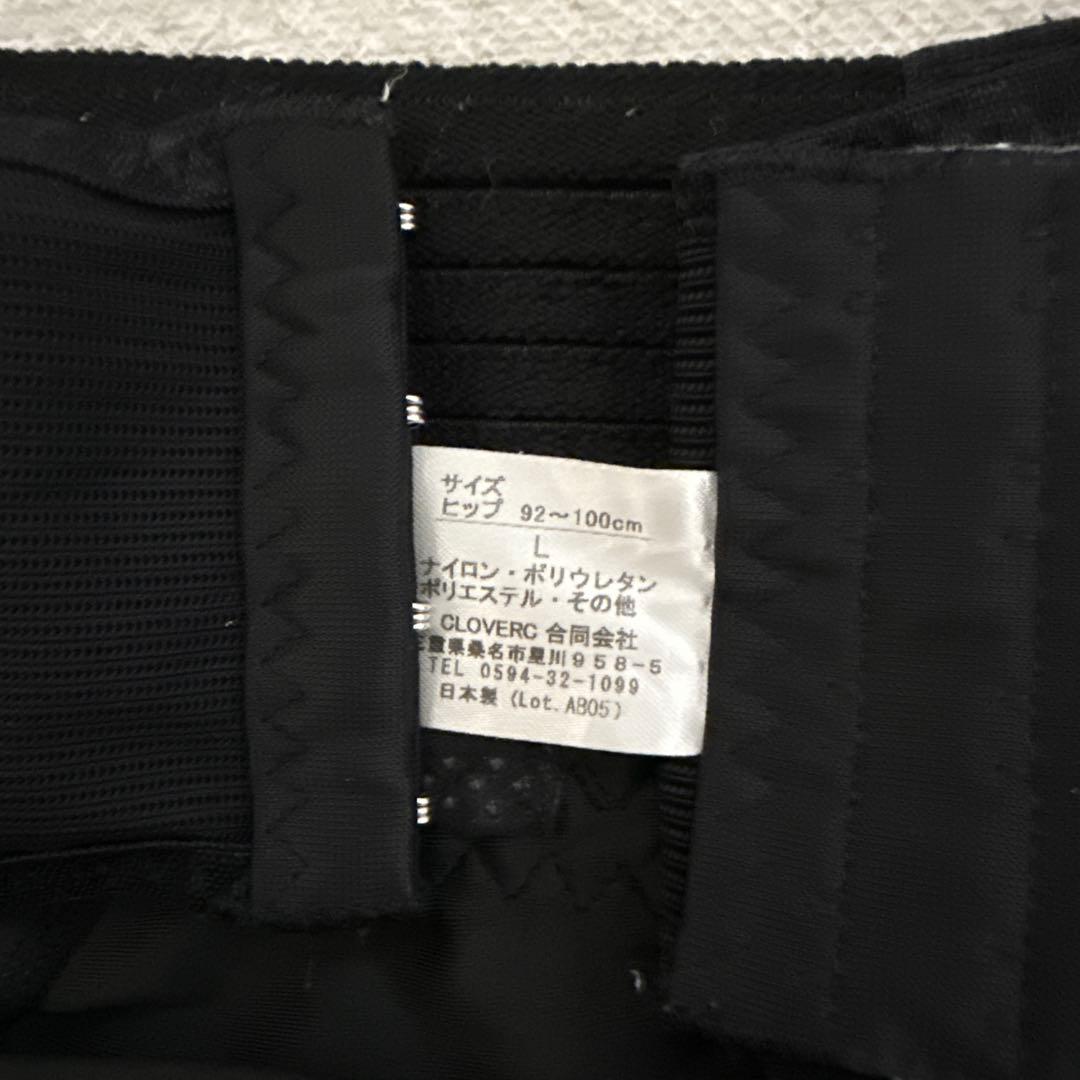 美品 フィットキープ2 fitkeep2 骨盤ベルト 骨盤矯正ベルト Lサイズ