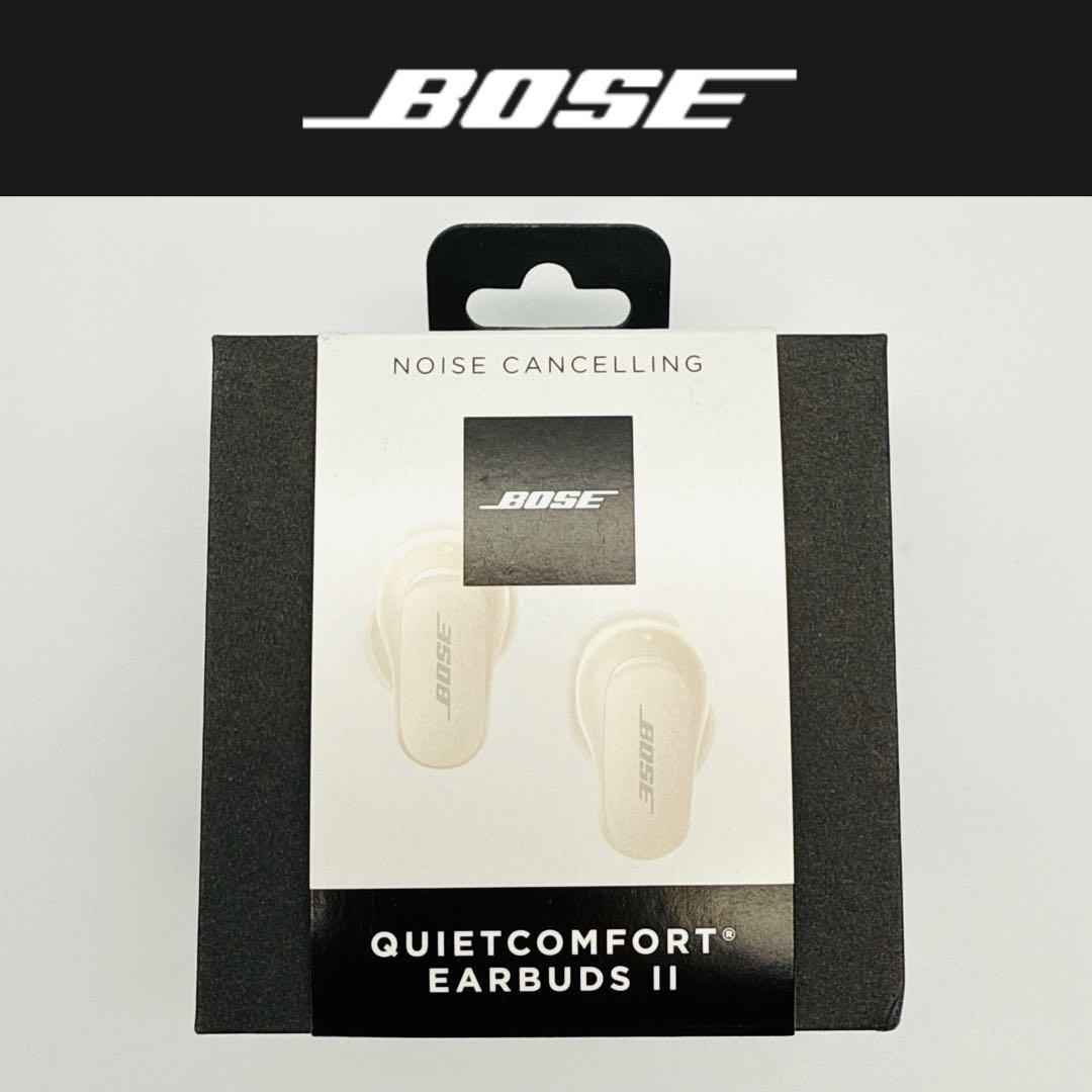 Bose QuietComfort Earbuds IIワイヤレスイヤホン