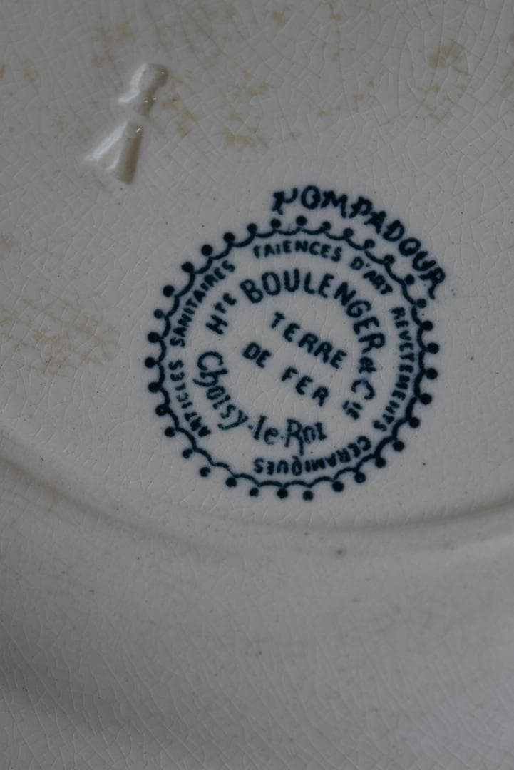 美品ショワジー・ル・ロワ　ブルーのポンパドール（POMPADOUR ）