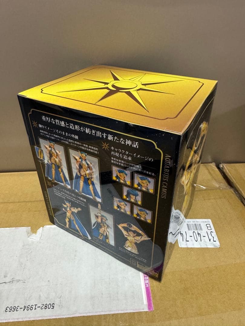 聖闘士聖衣神話　水瓶座 アクエリアスカミュ（リバイバル版