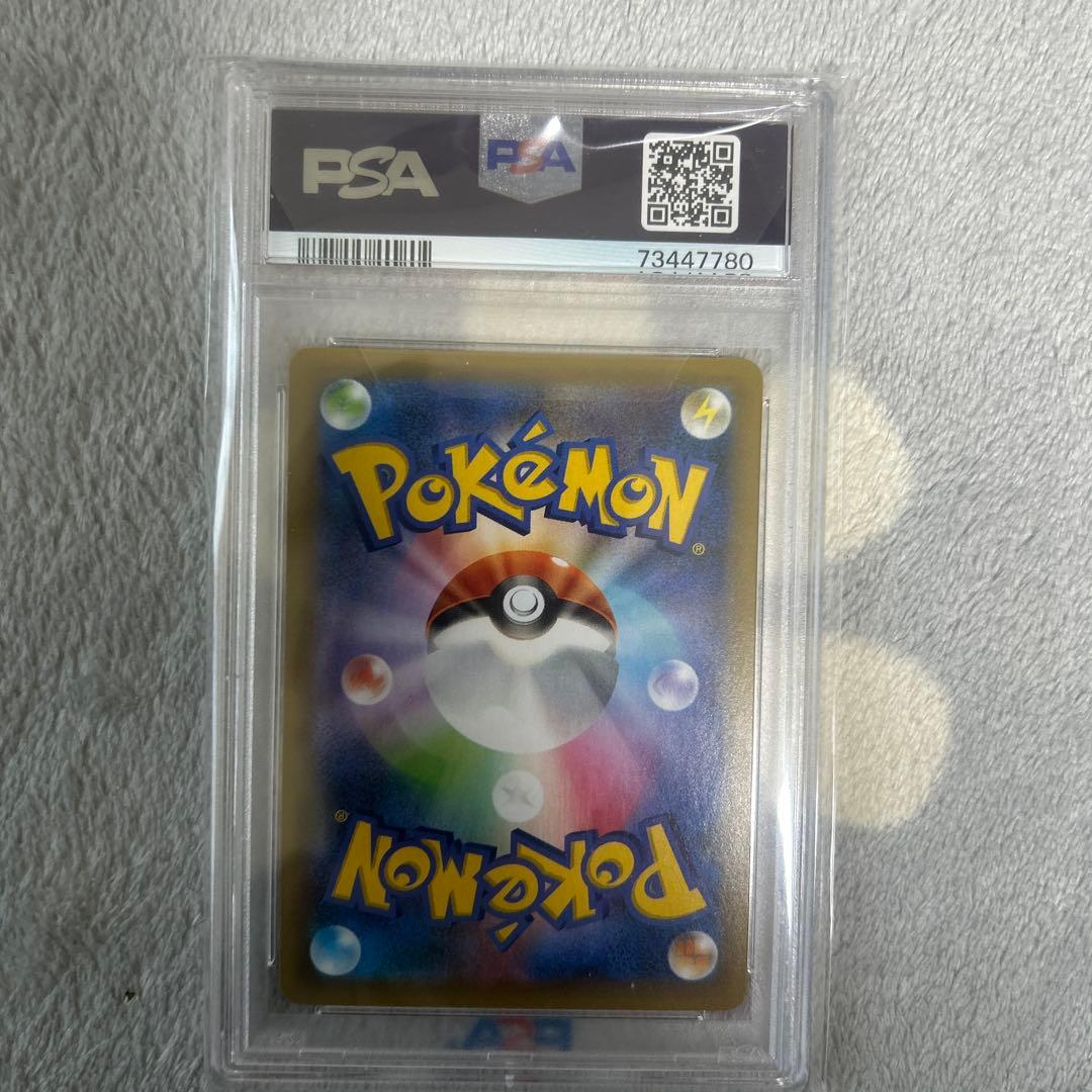 曨夜 高騰中‼️お誕生日ピカチュウ 25th psa10