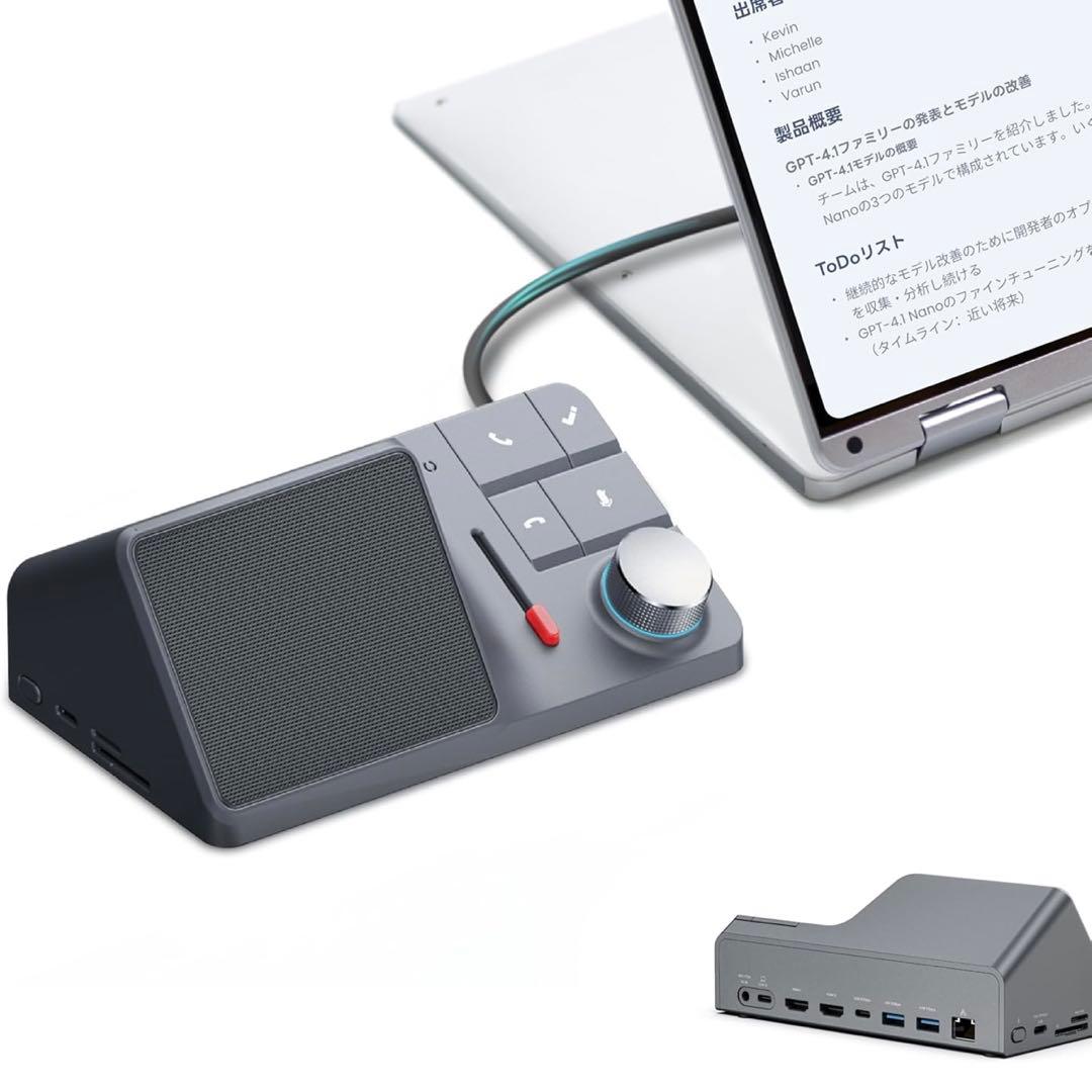 【美品】HiDock H1 多機能USB-Cドッキングステーション