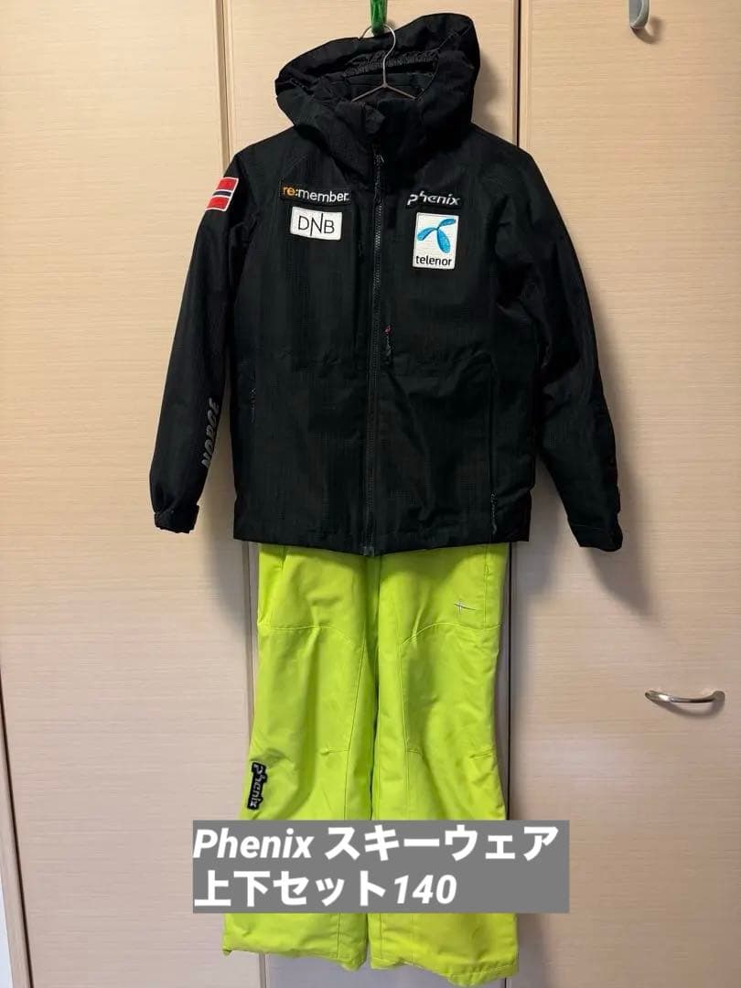 美品:Phenix スキーウェア 上下セット140