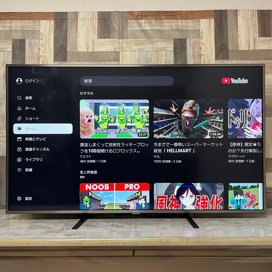 即日受渡❣️全国送料込LGエレクトロニクス 4K液晶55V型TVネットアプリ搭載