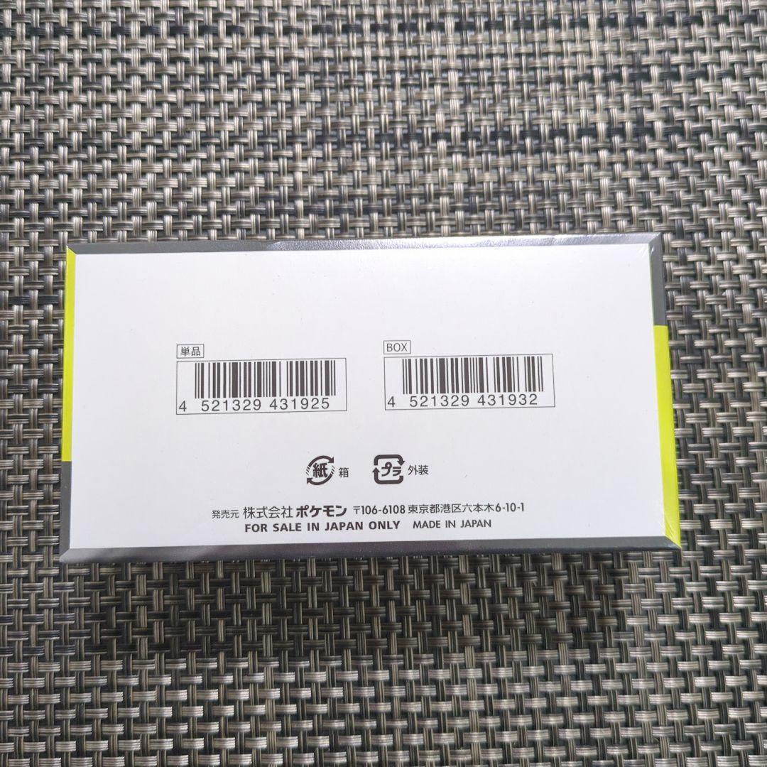 ポケモンカードゲーム MEGAドリームex 1BOX シュリンク付き