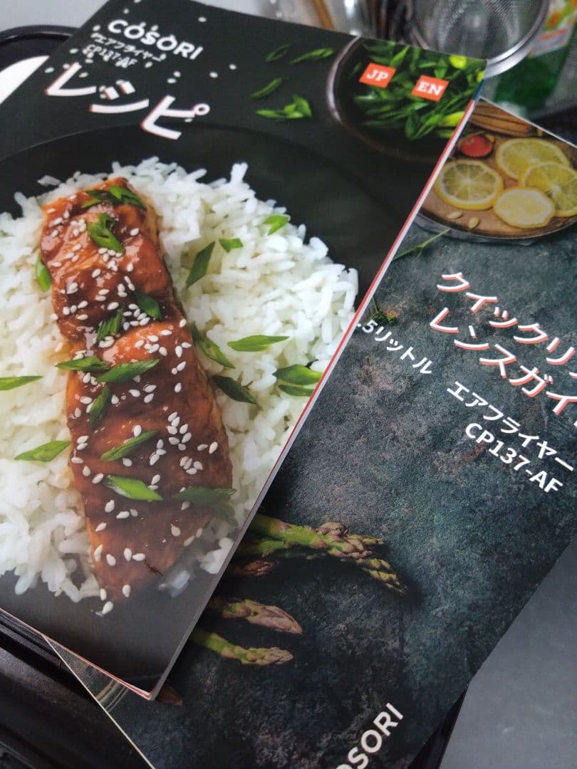 美品　COSORI コソリ ノンフライヤー 3.5リットル　CP137-AF