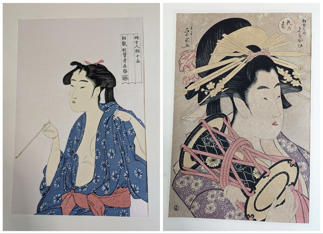 し*み様 浮世絵 美人名画撰 23枚入り 手摺 木版画 大判 歌麻呂 他◆1枚欠