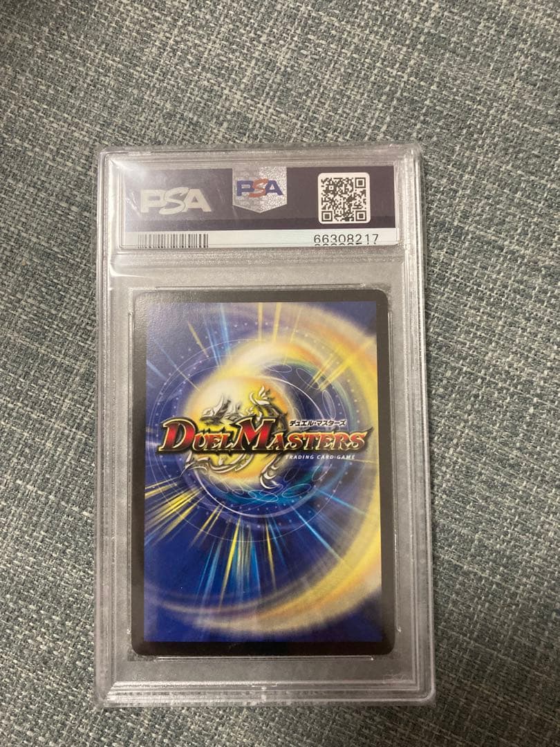 デュエルマスターズ 鳳凰王デス・フェニックス PSA 7 唯一無二