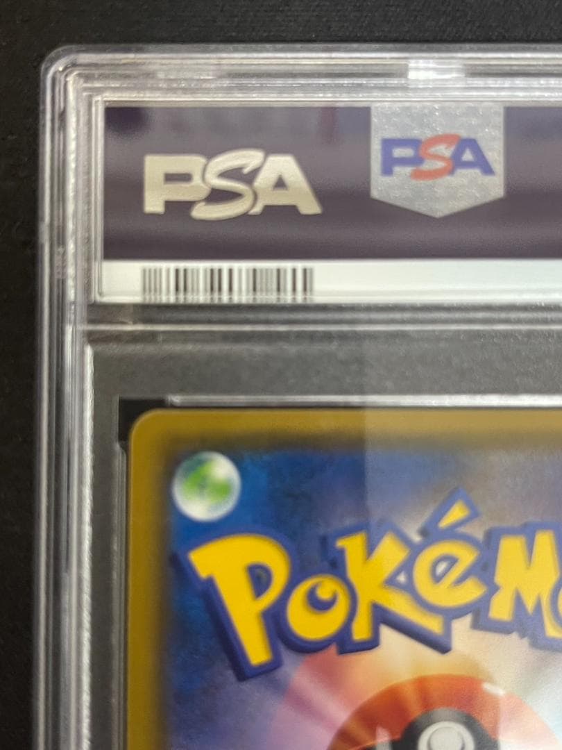 リーリエ tr 053/054 【PSA10】