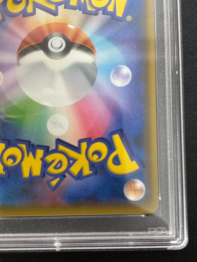 リーリエ tr 053/054 【PSA10】