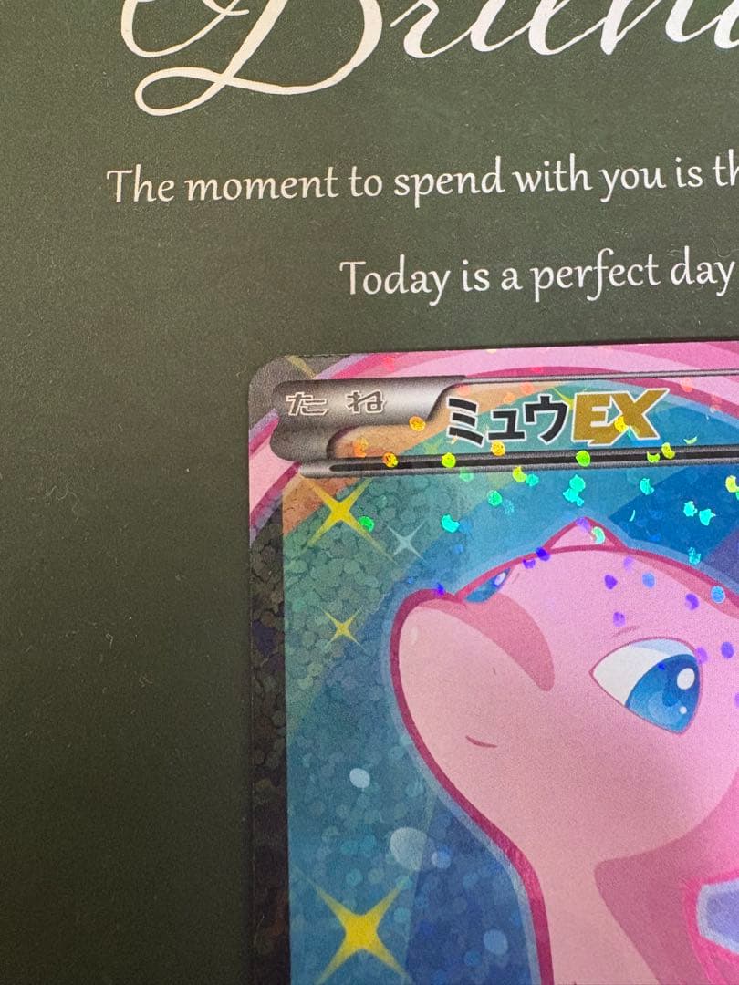 【美品】ミュウEX SR SC シャイニーコレクション 024/020