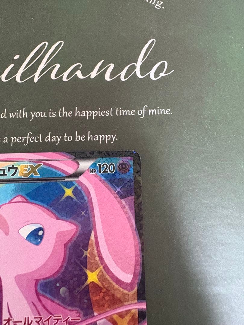 【美品】ミュウEX SR SC シャイニーコレクション 024/020