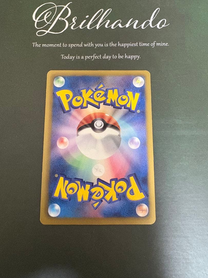 【美品】ミュウEX SR SC シャイニーコレクション 024/020