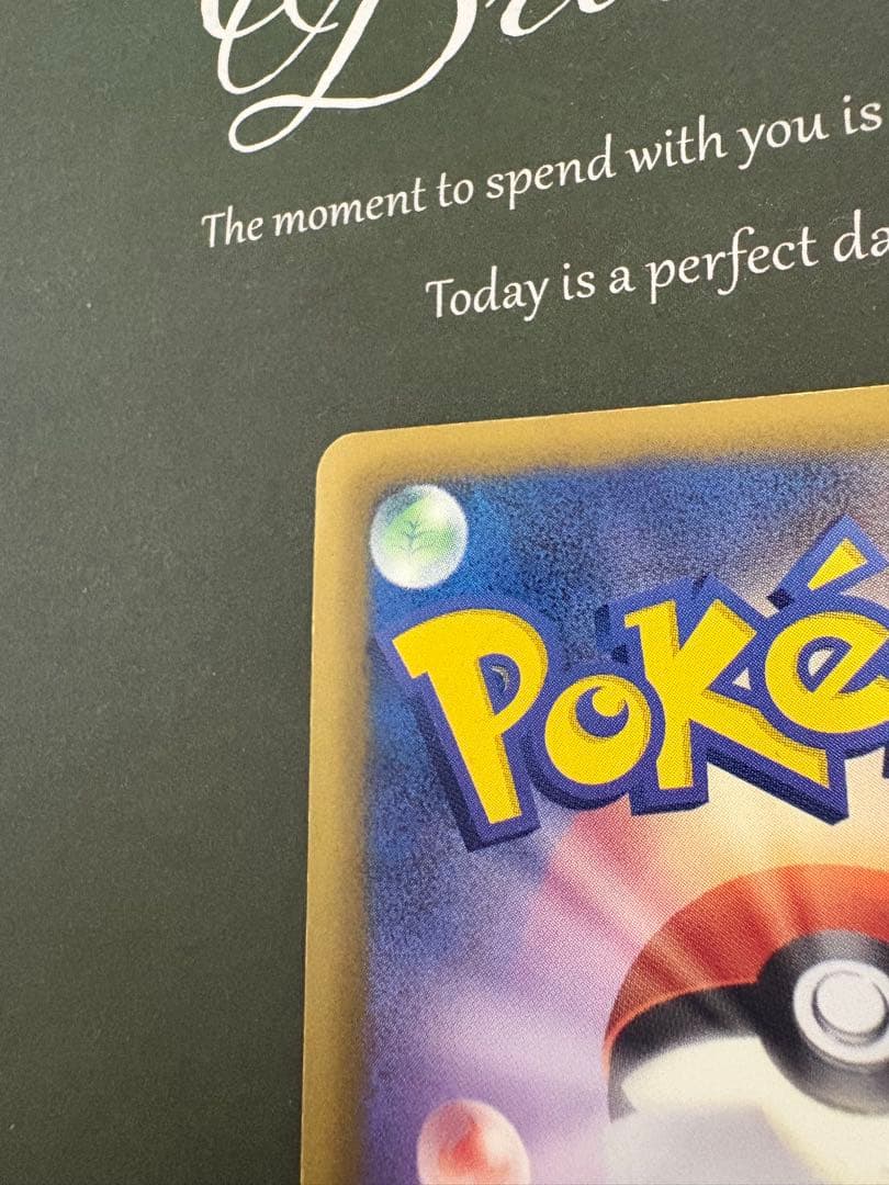 【美品】ミュウEX SR SC シャイニーコレクション 024/020