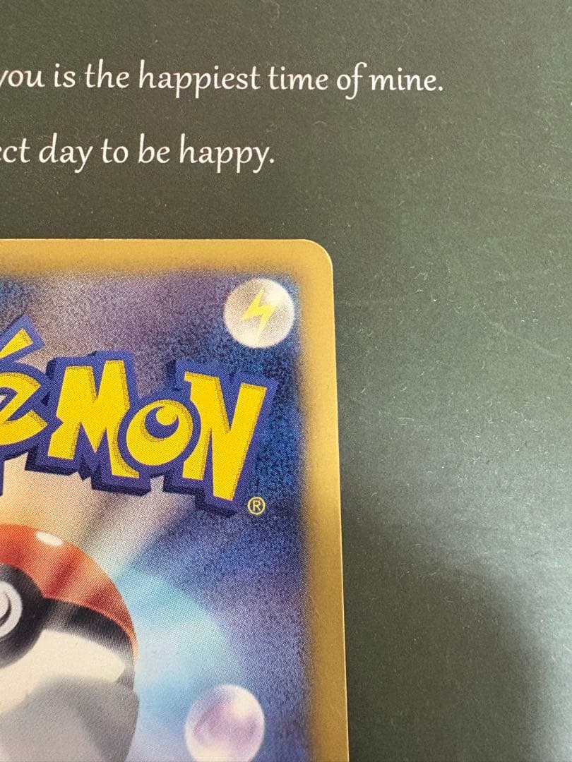 【美品】ミュウEX SR SC シャイニーコレクション 024/020