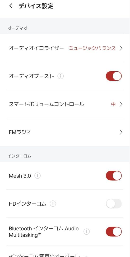 SENA 50S Hartman/Kardon 国内正規品　メーカー保証あり